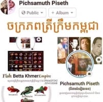 Pich Piseth