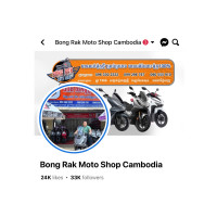 Bong Rak Moto Shop Cambodia
