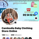 Cambodia Baby Clothing Storn Online