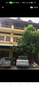 khemra seng