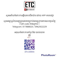 ETC Cambodia