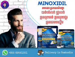 Minoxidil For Men Cambodia