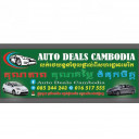 Auto-Deals-Cambodia