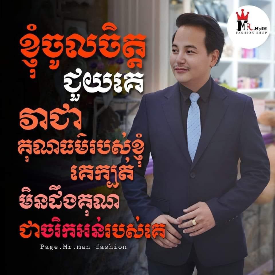 dara youn - Khmer24