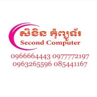 Second Computer