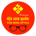 ហាងវ៉ែនតា ព្រីមៀម ស៊ុនហេង អុបទិក Heng Optics Heng Optics Heng Optics ហាងវ៉ែនតា ស៊ុនហេងអុបទិក