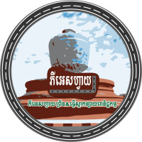 សុ ជាតិ