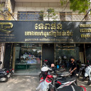 Tep Phorn Phone Shops