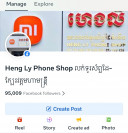 HengLY_PhoneShop