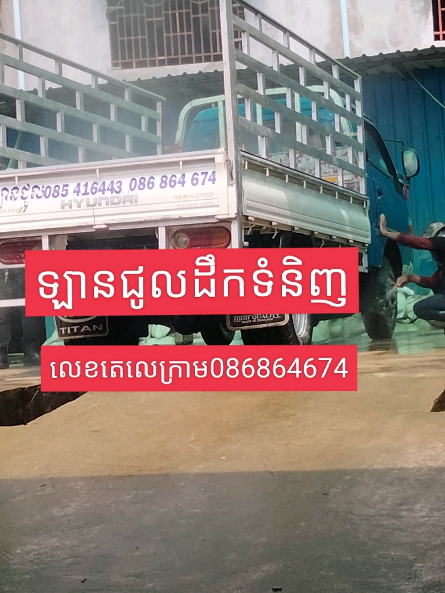 រឿង សារ៉ែម
