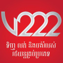 V 222