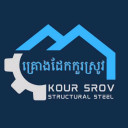 គ្រោងដែកកួរស្រូវ- Kour Srov Structural Steel