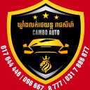 ឃ្លាំង​រាជសីហ៍ CAMBO AUTO