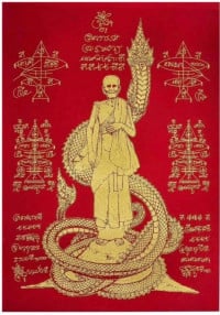 ឌី វណ្ណារិទ្ធ