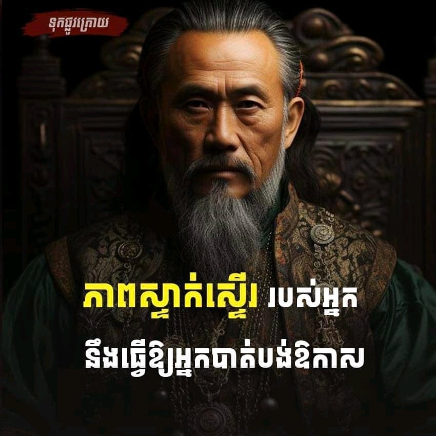 របស់ ល្អ ធានាជូន