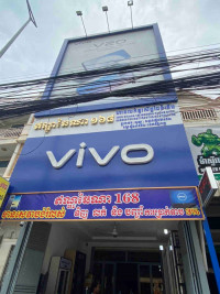 Indochina168 Phoneshop