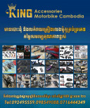 King Accessories Motorbike Cambodia