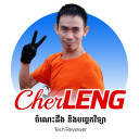 Chheangleng Te
