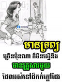 លី យ៉ុង