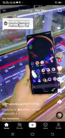 ហុងចាន់ សេរី