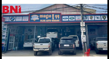 យាន្តដ្ឋាន Auto Blue