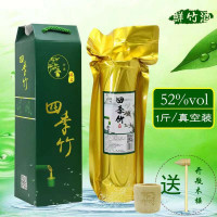 ស្រាបំពុងឬស្សី