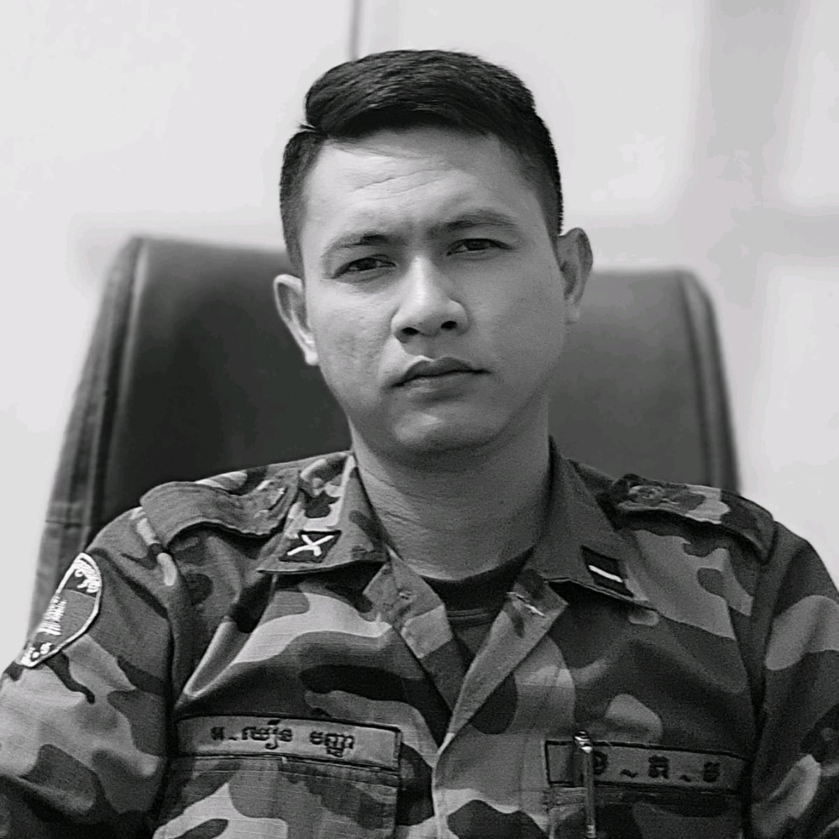 ឃឿន បញ្ញា