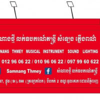 Samnang Thmey
