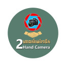 2HandCamera