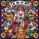 Ruyi