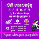 Ly Ly Motor shop