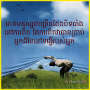 sothy lao