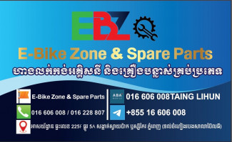 E Bike Zone & Spare parts