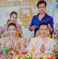 អុីង ជីង