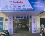 TS Cambodia