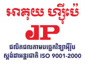 JP Battery Cambodia