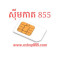 SIMCard 855