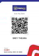 បង ធារ៉ា