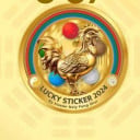 ហ្គិច ហ្គិច