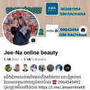 Je Na online beauty