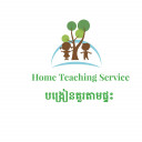 Home Teaching Service បង្រៀនគួរតាមផ្ទះ