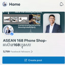 ASEAN168 PHONE SHOP