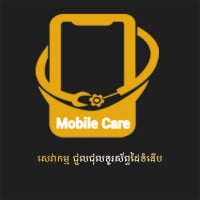 Mobile Care សេវ៉ាកម្មជួសជុលទូរស័ព្ទដៃ