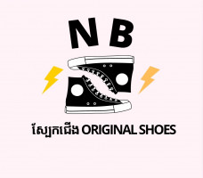NB ShoeShop