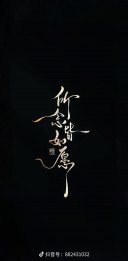 Seng