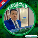 រិទ្ធី