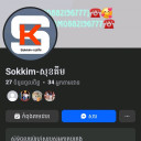 sokkim36286043