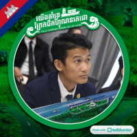 Hun Lalin ហ៊ុន ឡាលីន