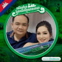 ស៊ឹង សុលីណា