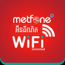 អុីនធើណេត WiFi Metfone